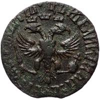 Денга 1710 года