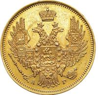 5 рублей 1847 года СПБ АГ