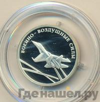 1 рубль 2009 года ММД