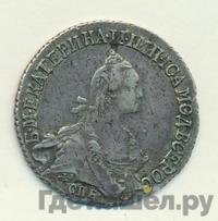 20 копеек 1772 года СПБ