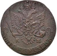 5 копеек 1787 года