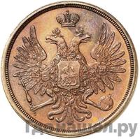 3 копейки 1849 года