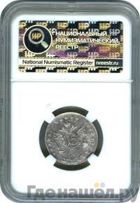 15 копеек 1764 года