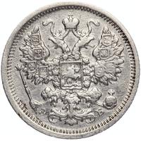 15 копеек 1906 года СПБ ЭБ