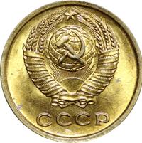2 копейки 1973 года