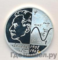 2 рубля 2008 года СПМД