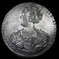 1 рубль 1725 года
