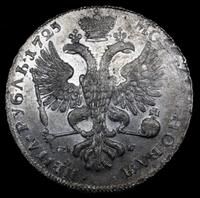 1 рубль 1725 года