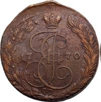 5 копеек 1770 года