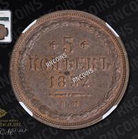 5 копеек 1852 года