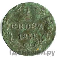 1 грош 1838 года