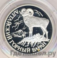 1 рубль 2001 года СПМД