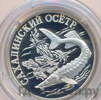 1 рубль 2001 года СПМД