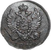 Деньга 1814 года