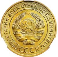 5 копеек 1935 года