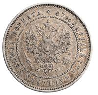 2 марки 1874 года S Для Финляндии