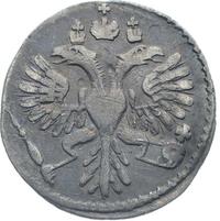 Гривенник 1732 года