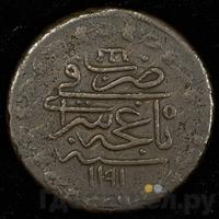 Кырмыз (5 копеек) 1781 года