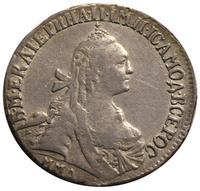 15 копеек 1767 года ММД