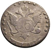 15 копеек 1767 года ММД