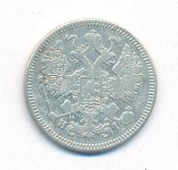 15 копеек 1868 года СПБ НI