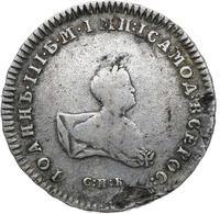 Полтина 1741 года