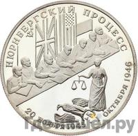 2 рубля 1995 года ЛМД