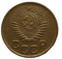 1 копейка 1954 года