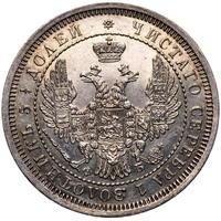 25 копеек 1856 года СПБ ФБ