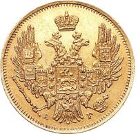 5 рублей 1847 года СПБ АГ