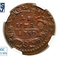 Денга 1730 года