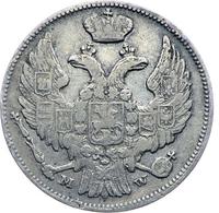 15 копеек - 1 злотый 1841 года