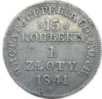 15 копеек - 1 злотый 1841 года
