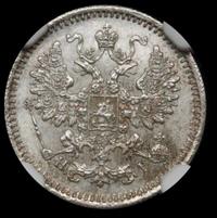 5 копеек 1871 года