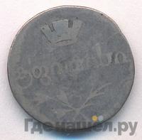 Абаз 1826 года АТ Для Грузии