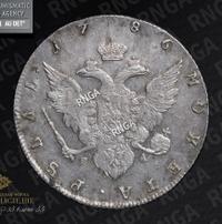 1 рубль 1786 года