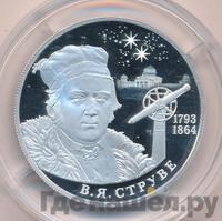 2 рубля 2018 года СПМД