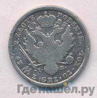 2 злотых 1823 года IВ Для Польши