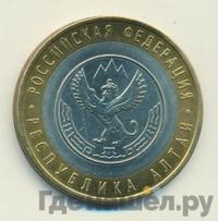 10 рублей 2006 года СПМД