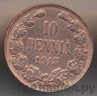 10 пенни 1913 года  Для Финляндии