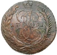 5 копеек 1791 года