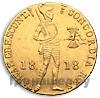 Дукат 1818 года  Нидерландская имитация
