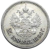 25 копеек 1896 года