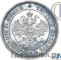 25 копеек 1862 года СПБ МИ