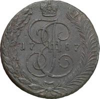 5 копеек 1787 года