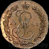 Денга 1781 года