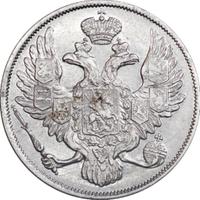 3 рубля 1828 года СПБ