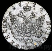 Полуполтинник 1774 года ММД СА