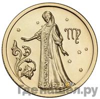 25 рублей 2005 года ММД