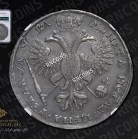 1 рубль 1721 года